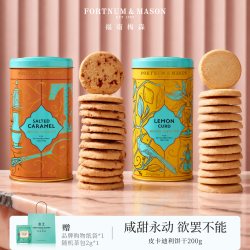 Fortnum & Mason FortnumMason咸味焦糖柠檬饼干200g礼盒装零食送礼英国进口