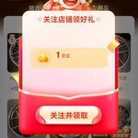京东 驰富汽车专营店 关注1京豆