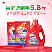 奥妙 大师香氛洗衣液全自动三合一薰衣草味除菌洗衣液持久留香官方正品 薰衣草香1.9kg瓶+