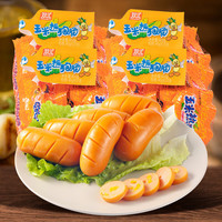 双汇 玉米热狗肠40g*40支网兜装休闲零食火腿肠 11月22日-28日到期