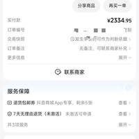 小米 15 16+512