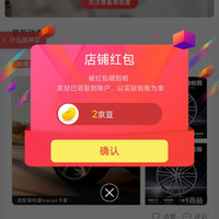 京东 诺德车品专营店关注2京豆