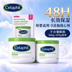 丝塔芙 大白罐母婴适用453+566无烟酰胺滋润长效保湿
