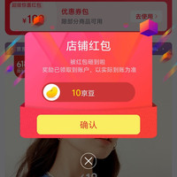 CRYSTALKOREA COR海外专营店关注有礼领10京豆