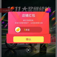 京东 关注5京豆 签到7天10京豆 20天50京 安达露西京东自营旗舰店