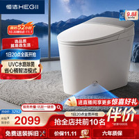 恒洁 智能马桶G21 座圈加热静音脚感冲水泡沫盾DCE733B-305送装一体