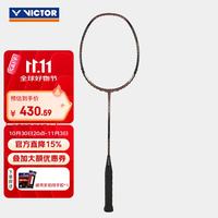 威克多 自营旗舰店羽毛球拍单拍男女全碳素轻量训练级进攻拍 猎鹰TK-HAWK