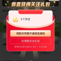关注领5京豆 作物生长（GOGO GROW）京东自营旗舰店