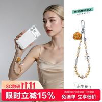 MISSMOCOLL黄玫瑰永生花珍珠手腕挂链短款便携手提挂绳 探店拍照配饰闺蜜女友礼物适用 CCD手机