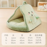 88VIP：嬉皮狗 狗窝四季通用可拆洗狗屋小型犬网红泰迪狗床冬季保暖猫窝宠物用品