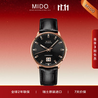 美度 指挥官系列 42毫米自动上链腕表 M021.626.36.051.00 100周年纪念日款