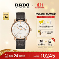 RADO 晶璨系列 41毫米自动上链腕表 R22877025