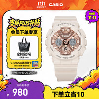 卡西欧 G-SHOCK YOUTH系列 45.9毫米石英腕表 GMA-S120MF-4A