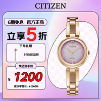 西铁城 光动能腕表系列 28毫米光动能腕表 EM0809-83Z