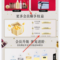 京东 馥蕾诗签到7天30京豆 加购5京豆