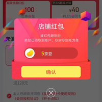 怀尔德京东自营旗舰店关注有礼领5京豆