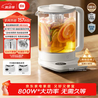 米家 N1系列 MJDGNYSHO1DEM 养生壶 1.5L