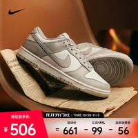 耐克 2026年男子NIKE DUNK LOW RETRO运动休闲鞋 HF5441