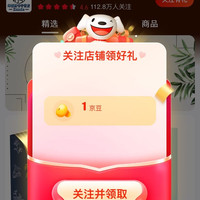 坤德图书专营店关注1京豆