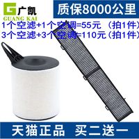 广凯 BMWKQ007 E90宝马320i 318i 120i X1 18i 2.0L3系 空气滤芯 空调滤清器