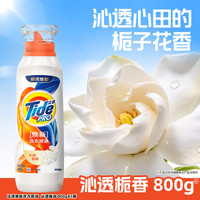 汰渍 焕新洗衣原液洁净护色持久留香多规格洗衣液