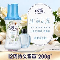 当妮 留香珠多规格12周持久留香非衣物柔顺剂洗衣液伴侣洗衣香珠