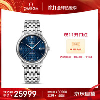 OMEGA De Ville碟飞系列 39.5毫米自动上链腕表 424.10.40.20.03.003