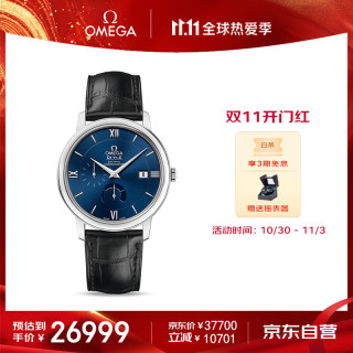 OMEGA De Ville碟飞系列 39.5毫米自动上链腕表 424.10.40.20.06.001