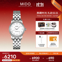 美度 贝伦赛丽II系列 29毫米自动上链腕表 M7600.4.26.1