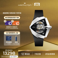 汉米尔顿 探险系列 45.5毫米自动上链腕表 H24625330