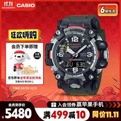卡西欧 G-SHOCK 陆地系列 54.4毫米太阳能电波腕表 GWG-2000-1A3