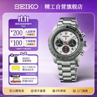 精工 Prospex系列 41.4毫米太阳能腕表 SSC911P1