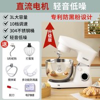 移动端:sanlida 厨师机家用小型和面机全自动揉面发酵一体搅面活面鲜奶机