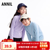 安奈儿 儿童卫衣 男女童