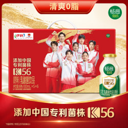 伊利 畅意100% 乳酸菌饮品 原味 100ml*30瓶 礼盒装