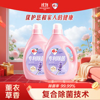 雕牌 除菌馨香洗衣液 2.5kg*2瓶 薰衣草熏香