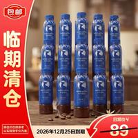 瑞幸咖啡 柚C美式即饮咖啡 300ml*15瓶