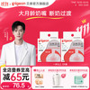 贝亲 自然离乳奶嘴 宽口径硅胶 LL号 12月+ 2只装