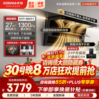 老板 小黑翼D1P油烟机+5.2kW节能灶5B0X1 烟灶套装