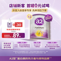a2 Platinum系列 较大婴儿奶粉 澳版 2段 400g