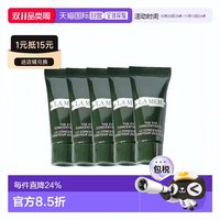 LA MER 香港直邮海蓝之谜（LA MER） 绿眼霜3ML*5正品