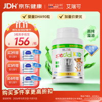 ERIC FAVRE DHA维生素海藻油软胶囊 90粒