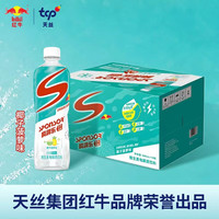 红牛 瞬湃乐SPONSOR维生素电解质水 椰子菠萝味 500ml*15瓶
