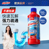 膜太 管道疏通剂 600ml