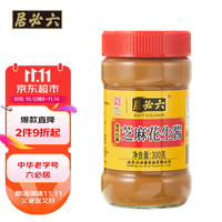 六必居 芝麻花生酱 300g