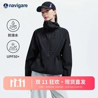 navigare 意大利小帆船紫色轻薄户外短外套女2026春夏防晒连帽夹克