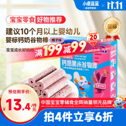 小鹿蓝蓝 婴幼儿钙奶糙米谷物棒 椰子味 25g