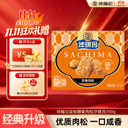 徐福记 坚果棒沙琪玛肉松棒