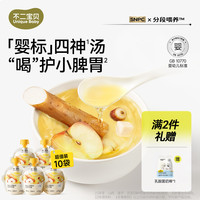 不二宝贝 山药煮苹果水芡实茯苓莲子婴标果汁 105g*10袋