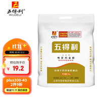 五得利 金系列八星雪花小麦粉 中筋多用途面粉 10斤